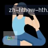 华体会hth logo