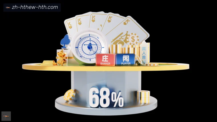 华体会hth全站APP