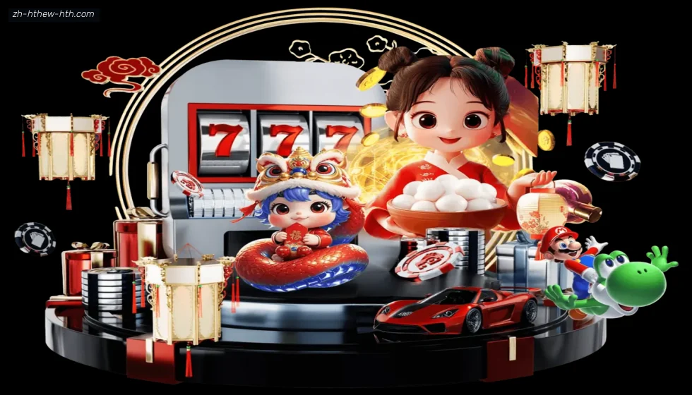 华体会hth banner
