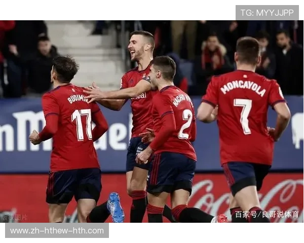 西甲联赛降级规则：了解西甲联赛降级制度与流程