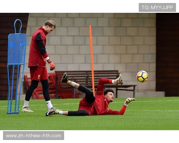 足球比赛中的守门员训练与战术配合